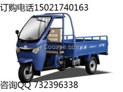 福田五星200ZH-6JD三輪摩托車參數(shù)