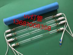 上光機(jī)UV燈管8KW L1280