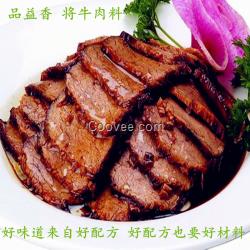 品益香鹵牛肉料五香牛肉料醬牛肉料包