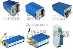 神洲機(jī)電(多圖)|光端機(jī)防雷器用途