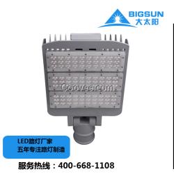 嵊州小區(qū)路燈 節(jié)能改造