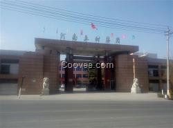 耐火材料_河南耐材_大型耐火材料