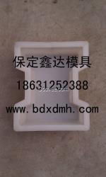 水泥護(hù)坡磚模具