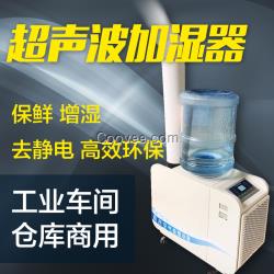 深圳工廠廠房加濕器NMT-2LY