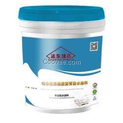 防水涂料|遠東防水(圖)|防水涂料