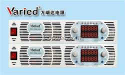 直流穩(wěn)壓電源型號,電源,萬瑞達電氣