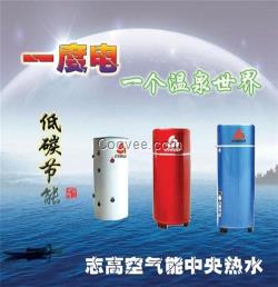 空氣能熱水器招商_濰坊空氣能_山東寶盛環(huán)