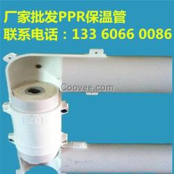 寶溫保溫管|PPR32保溫管|保溫管