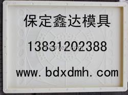 水泥護(hù)坡模具
