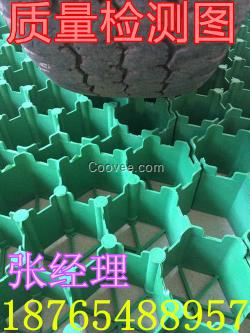 萍鄉(xiāng)綠都建材植草格價(jià)格優(yōu)惠