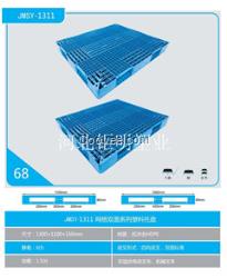 川字平板塑料托盘