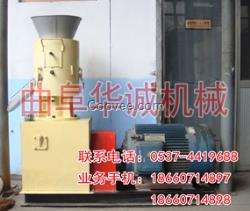 燃料成型造粒設備