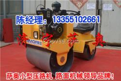 坐式小型雙輪壓路機雙輪座駕壓路機品牌