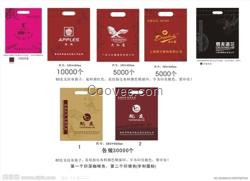 榮基(圖)|無紡布手提袋尺寸|無紡布手提