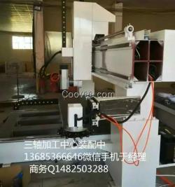 四軸加工中心
