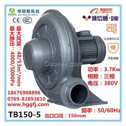中壓鼓風機廠家中壓風機3.7kw透浦式中壓鼓風機