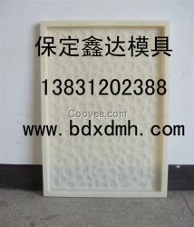 電纜槽蓋板模具
