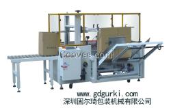 GPK-40固爾琦包裝現(xiàn)貨自動(dòng)開箱機(jī)
