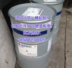 美孚SHC150重負(fù)荷齒輪油 美孚SHC