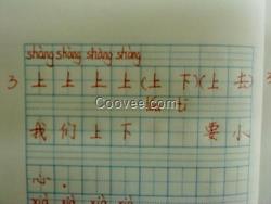 河南小學(xué)生作業(yè)本_德鑫印刷(圖)_小學(xué)生