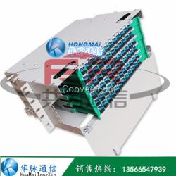 12口ODF光纖配線架