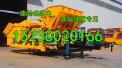 噴漿車廠家建特重工 更信賴