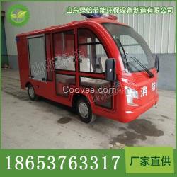 4座電動消防車  4人微型電動消防車