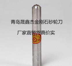 高精度天然金剛筆 一級天然砂輪刀廠家