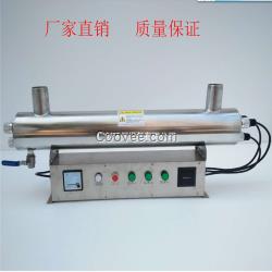 咸寧批發240w紫外線消毒器處理量15t