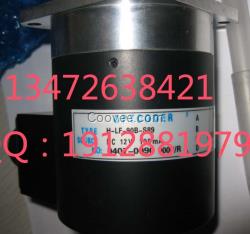 OPTCODER工業(yè)編碼器H-LF-90