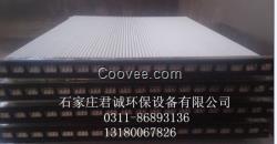 塑燒板除塵器