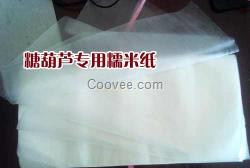 鑫貝食品(在線咨詢)|糯米紙|濰坊糯米紙