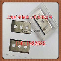 廠家供應三孔刀片 高速鋼三孔刀片質優價廉