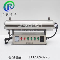 廠家直銷400w紫外線消毒器紫外線殺菌器