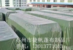 捷帆蓬布(在線咨詢)|篷布|pE篷布