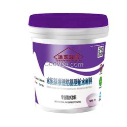 防水涂料生產廠家,防水涂料,遠東防水(在