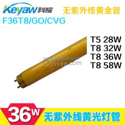 36w黃金管F36T8/GO/CVG美國