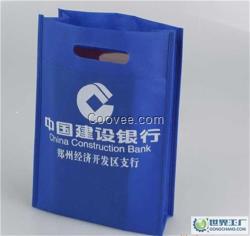 無(wú)紡布手提袋采購(gòu),無(wú)紡布手提袋,榮基