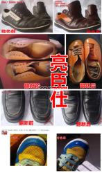 西安亮臣仕沙發翻新真皮舊沙發換色