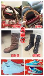 延安亮臣仕沙發(fā)翻新皮革翻新染色劑