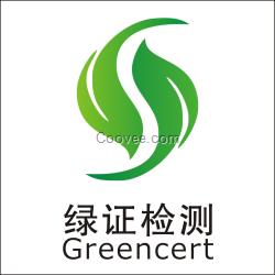 綠色衛士GREENGUARD環保簡介