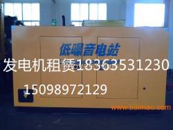 商河發電機租賃