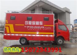 小型的流動(dòng)售貨車(chē) 移動(dòng)餐車(chē)