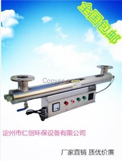 德州廠家直銷160w紫外線消毒器 殺菌器