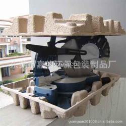 紙托_嘉信紙托_紙托包裝