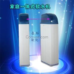 軟水機(jī)專用鹽、軟水機(jī)、濟(jì)南水密碼