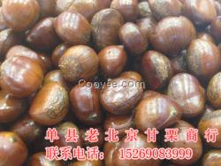 干果炒貨加盟供應   菏澤板栗加盟公司