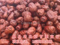 糖炒板栗袋子批發   新散裝干果價
