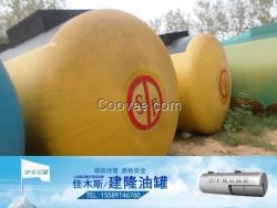 加工雙層油罐 加油站雙層罐