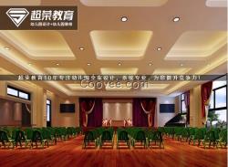 惠州幼兒園設計方案【超榮教育】前沿設